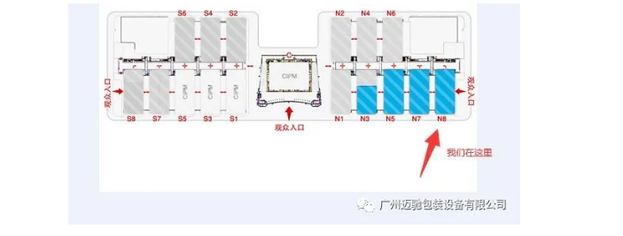 廣州邁馳包裝設(shè)備有限公司