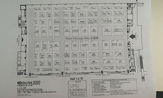 廣州邁馳2020 Sino-pack國際包裝工業(yè)展邀請函